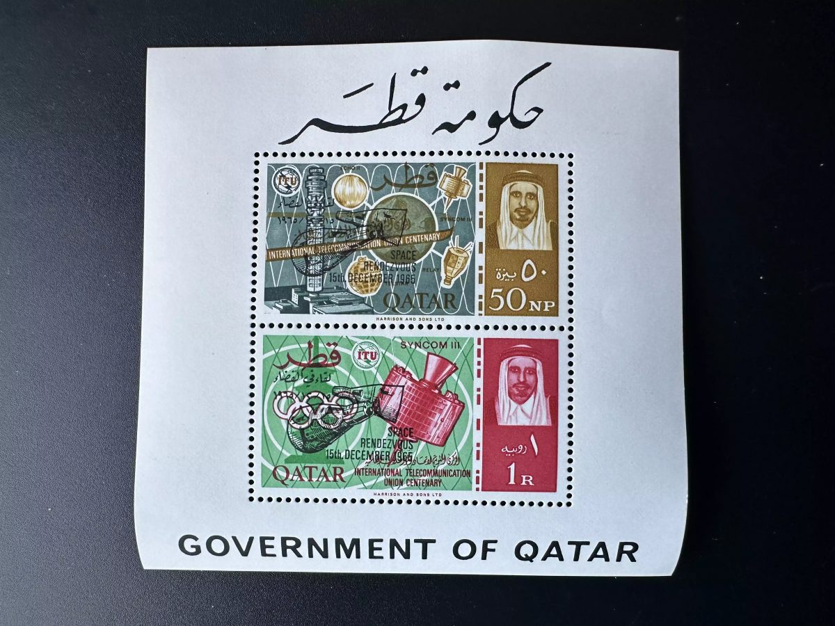 Qatar 1966 Mi. Bl. 3Aa ITU Rendezvous Space Télécommunication Espace Satellite