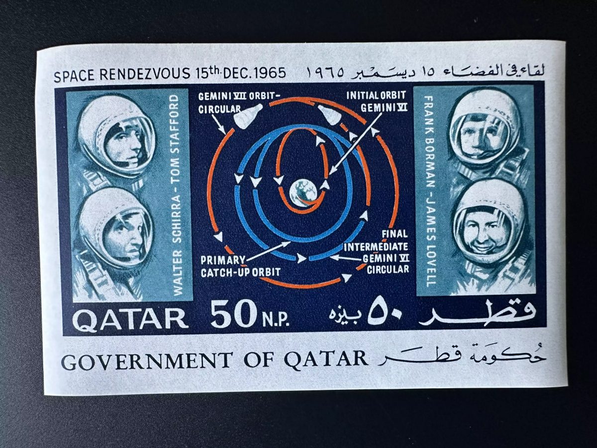 Qatar 1966 Mi. Bl. 8 ND Rendezvous Space Gemini Cosmonautes Mission Espace