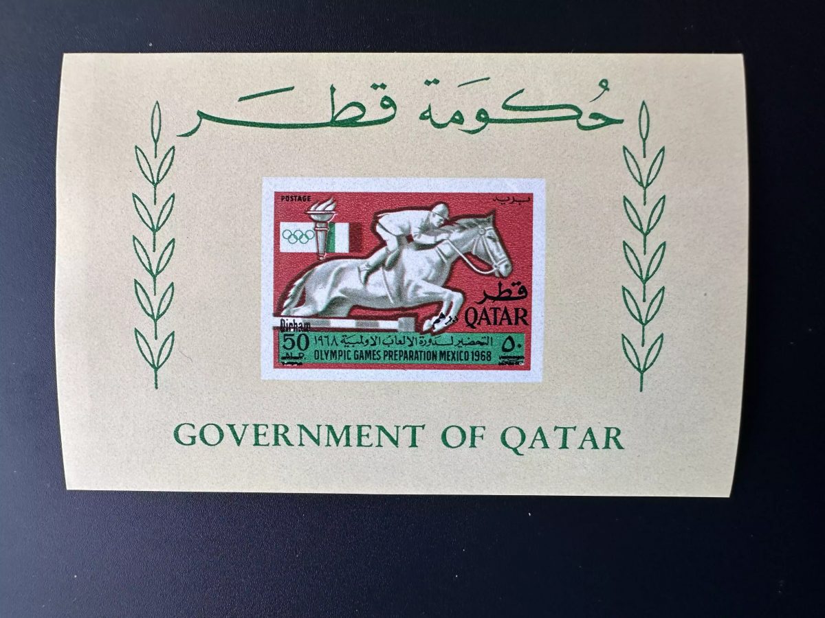 Qatar 1966 Mi. Bl. 14 surchargé Jeux Olympiques Mexico JO Equitation Cheval