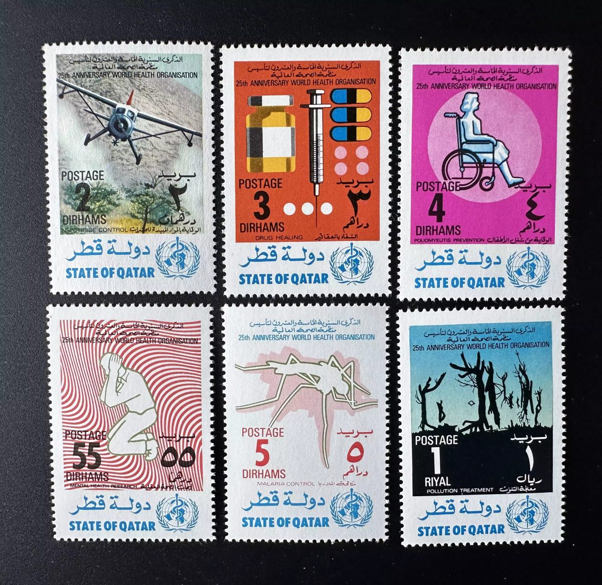 Qatar 1973 Mi. 555 - 560 25e Anniversaire OMS Santé Malaria Médicaments Avion