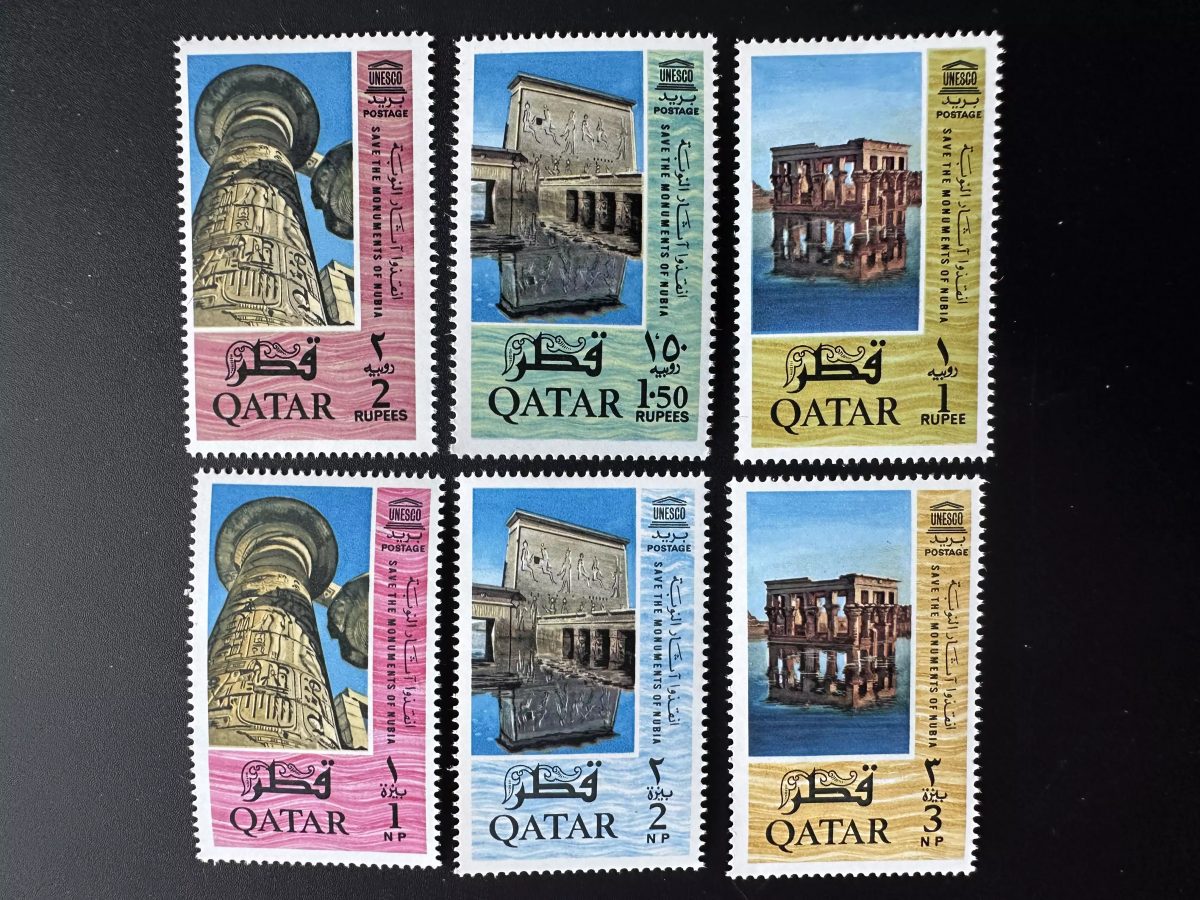 Qatar 1965 Mi. 47 - 52 UNESCO Sauvegarde monuments Nubie Philae Temple antiquite