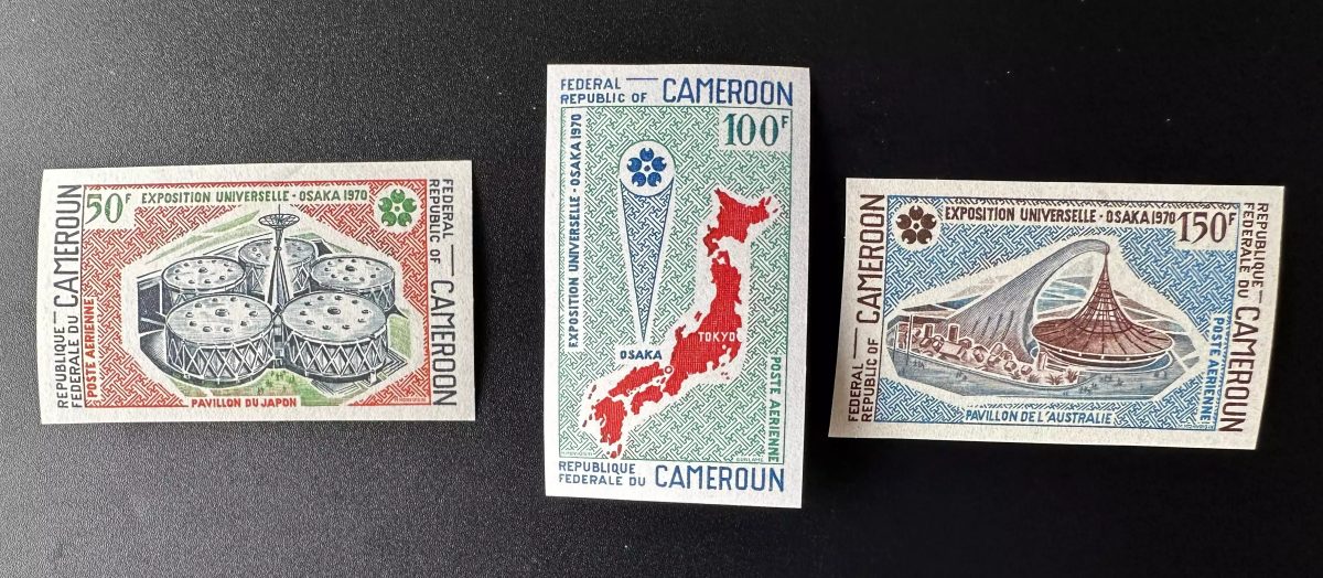 Cameroon 1970 Mi. 617 - 619 IMPERF Universal Exhibition Osaka Japan Pavilion