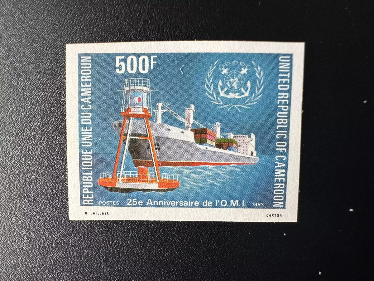 Cameroun 1983 Mi. 1010 ND Maritime Navigation OMI Navire Cargo Phare