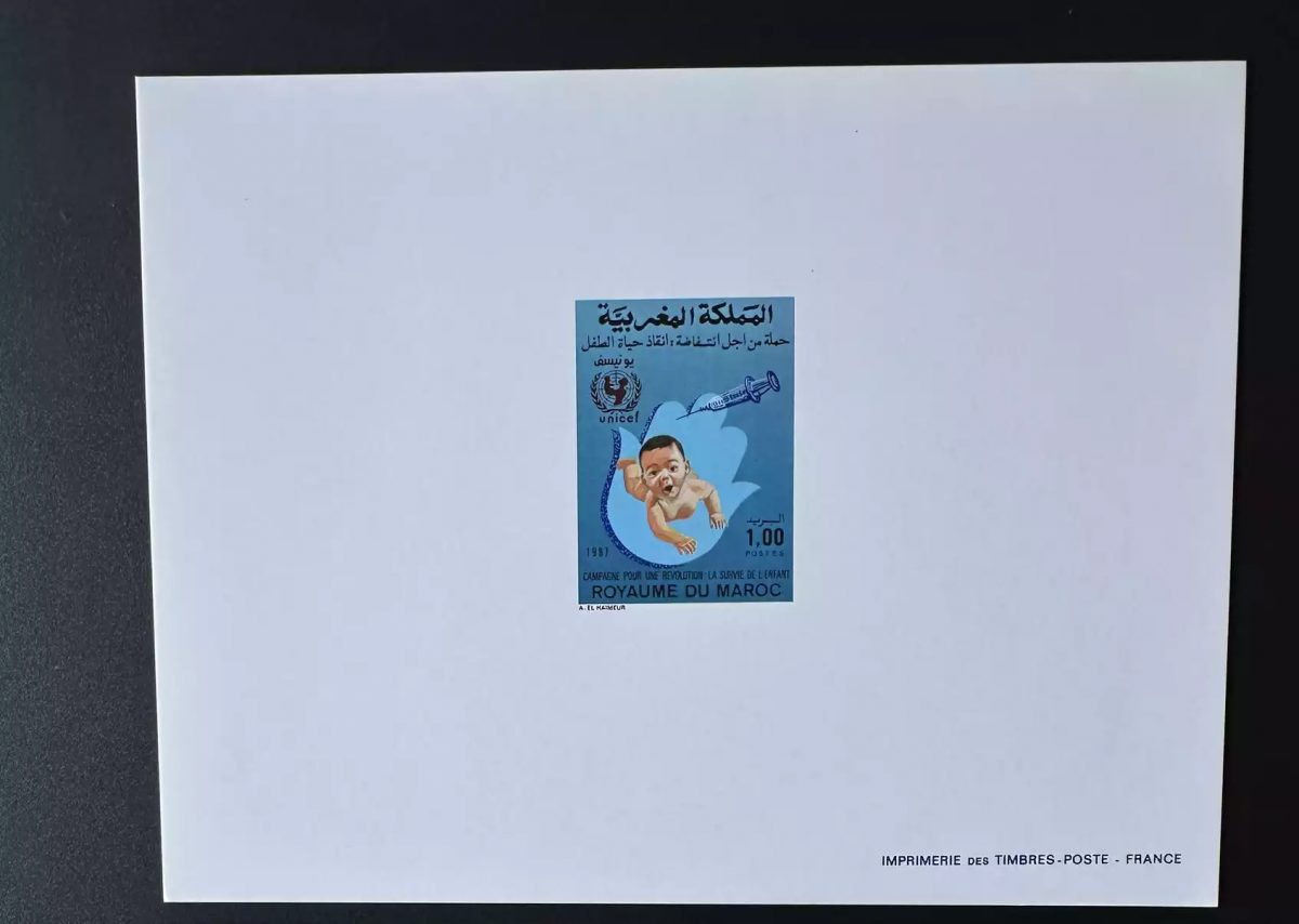 Maroc 1987 Mi. 1126 épreuve de luxe UNICEF santé survie enfant vaccination