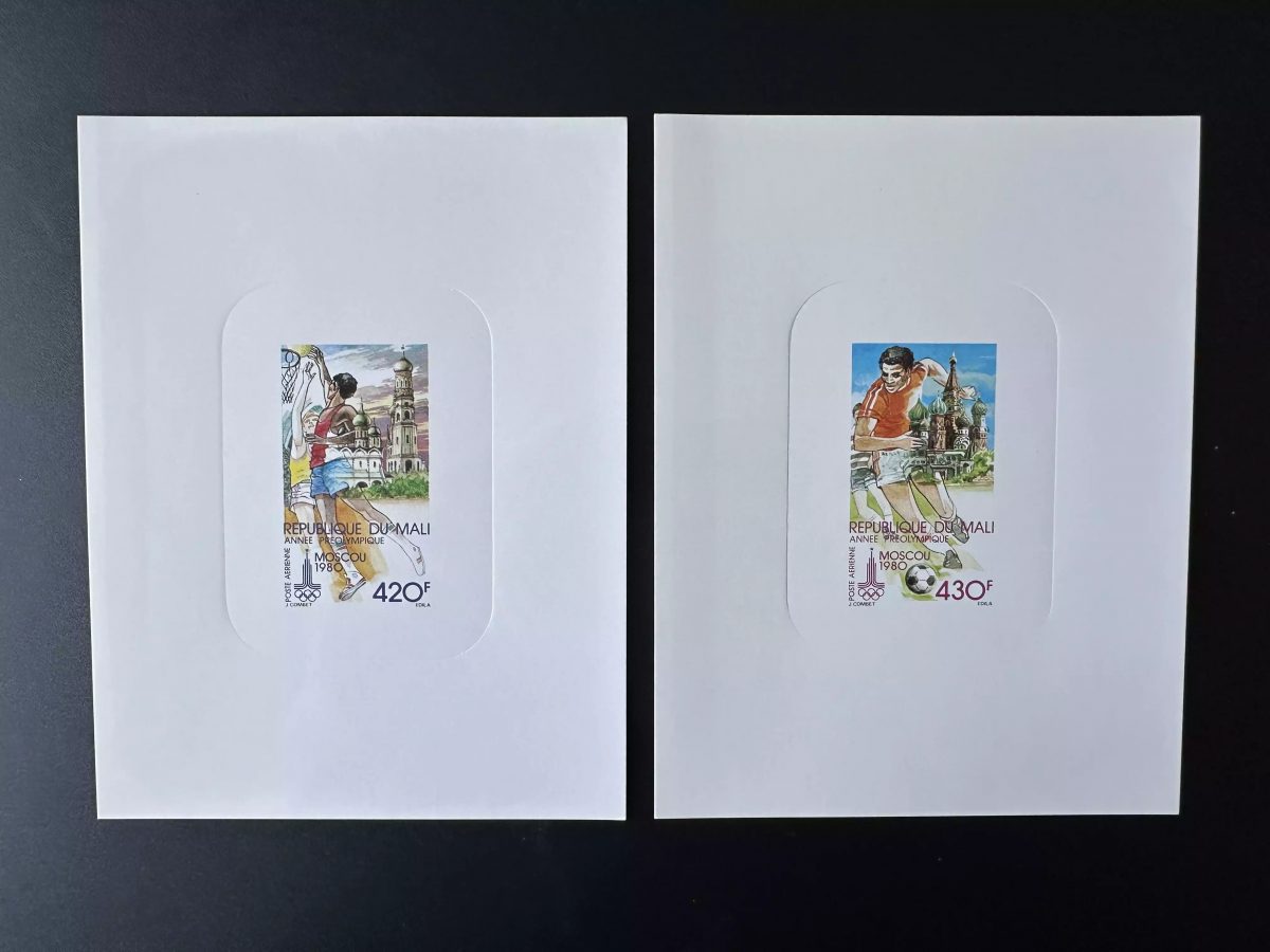Mali 1979 Mi. 686 - 687 épreuve de luxe JO Moscou Basket Football Olympic Games