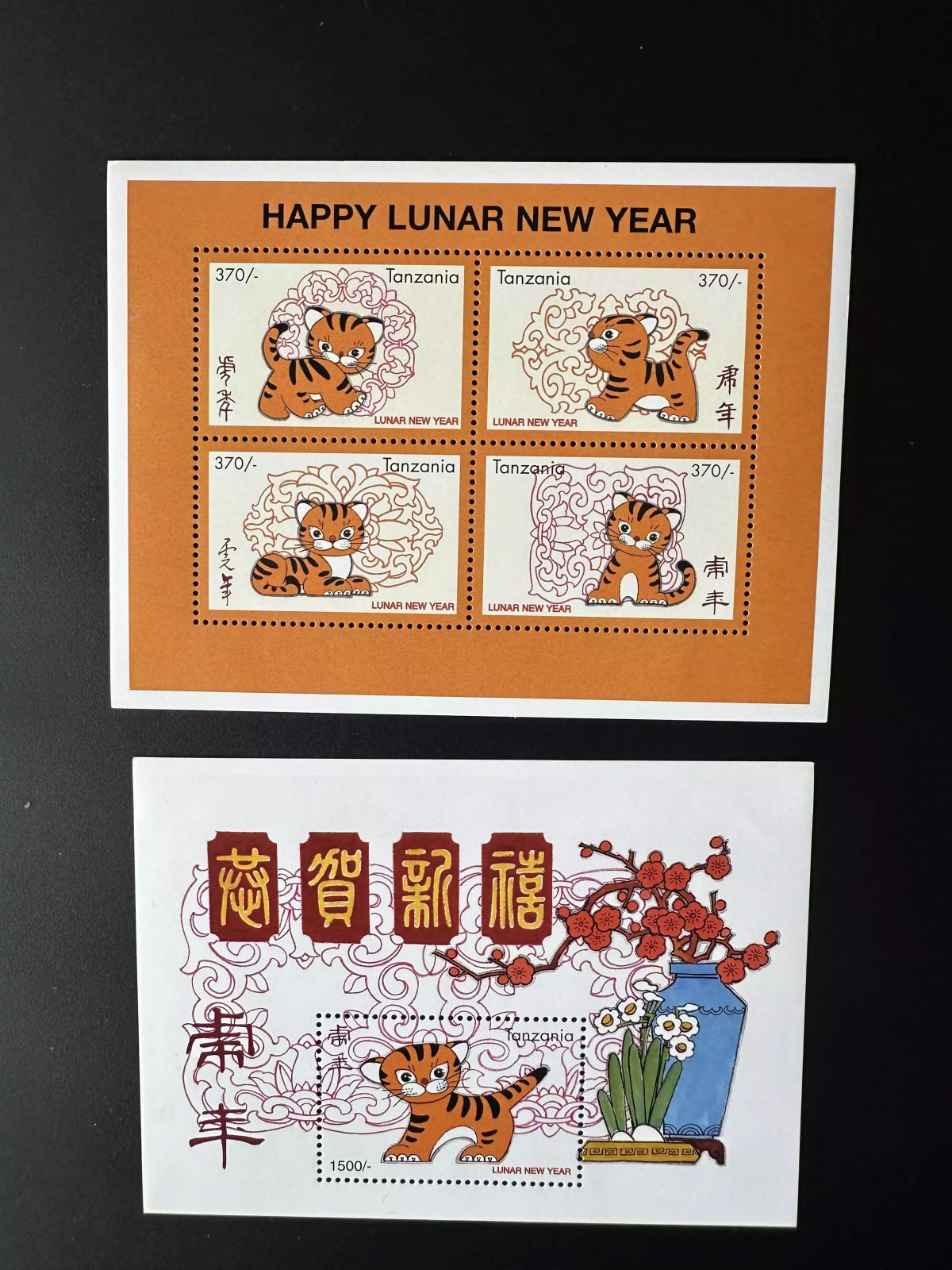 Tanzanie 1998 Mi. 2882 - 2885 Bl. 389 Nouvel An Lunaire Tigre Astrologie