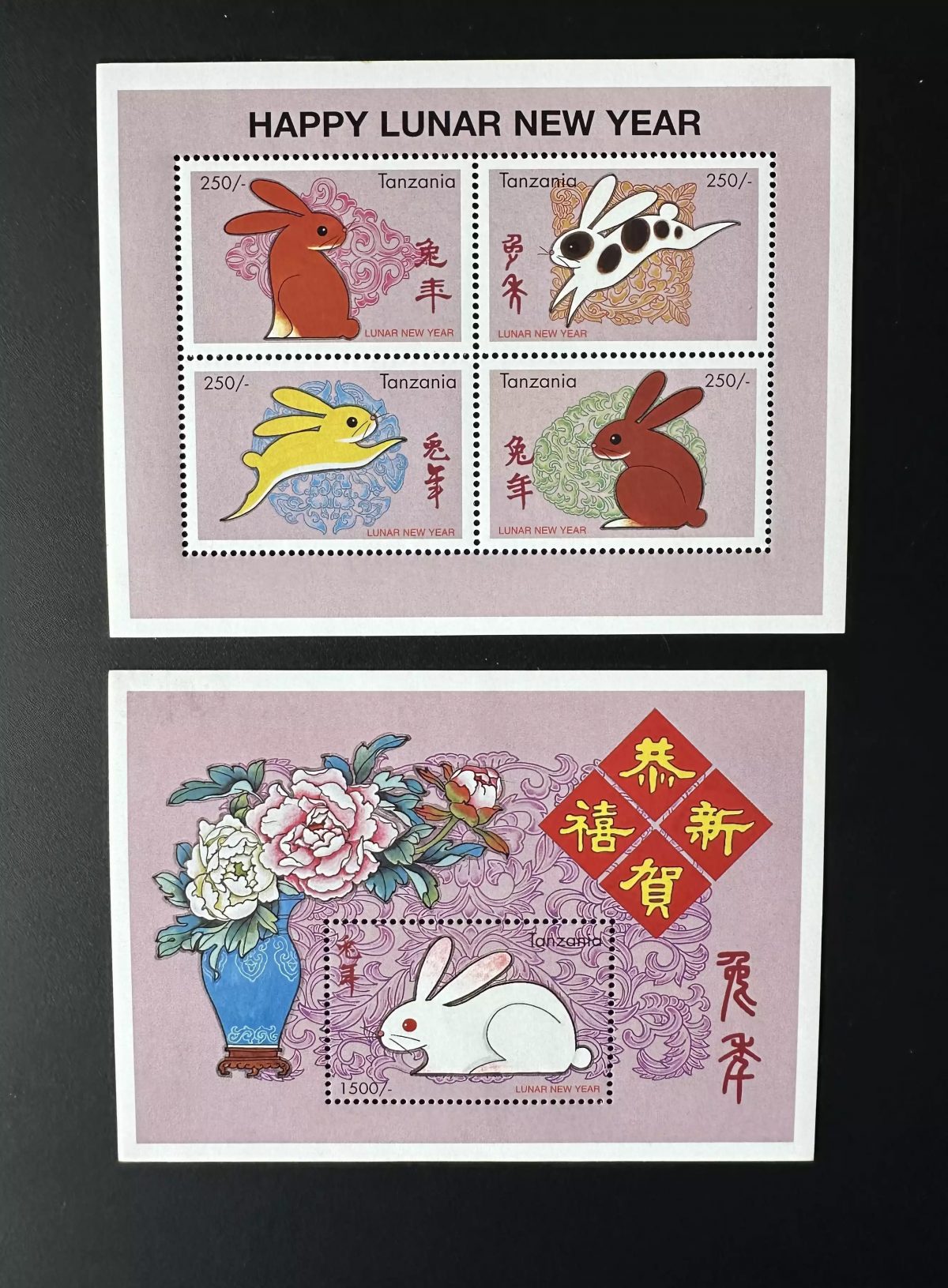 Tanzania 1999 Mi. 3157-3160 Bl. 427 Chinese New Year Rabbit Rabbits Zodiac