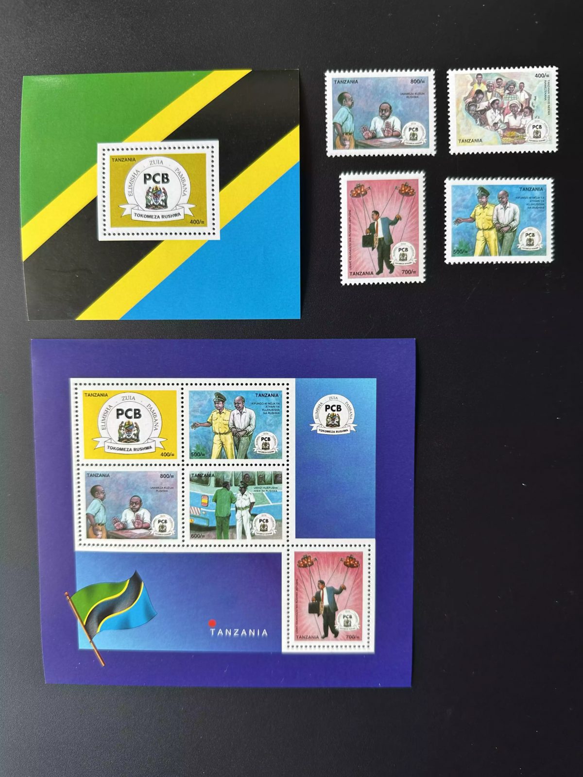 Tanzanie 2007 Mi. 4506-4509 Bl. 611-612 PCB Prévention corruption Police