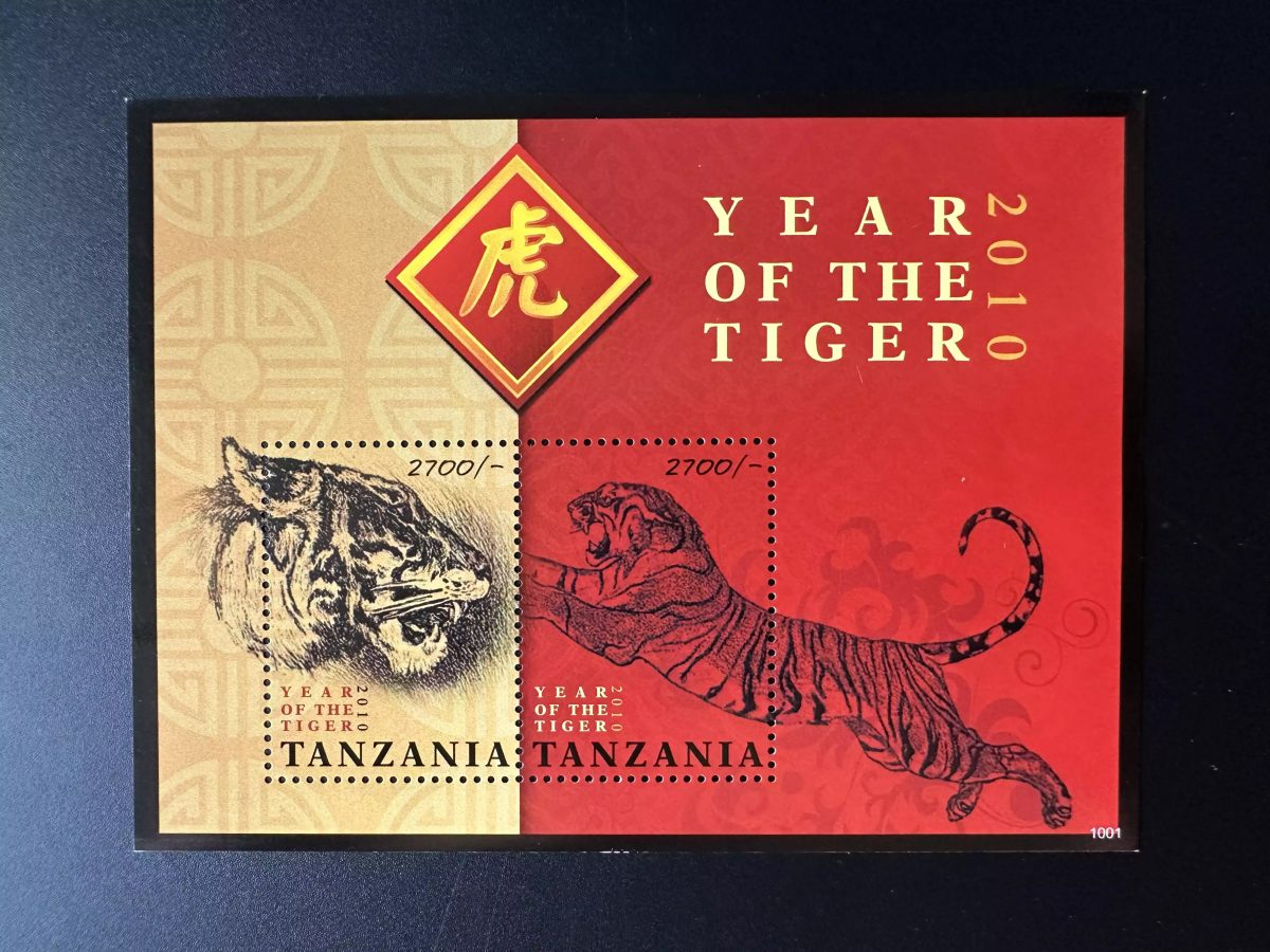 Tanzanie 2010 Mi. Bl. 629 Année du Tigre Zodiaque Chinois Astrologie Félin