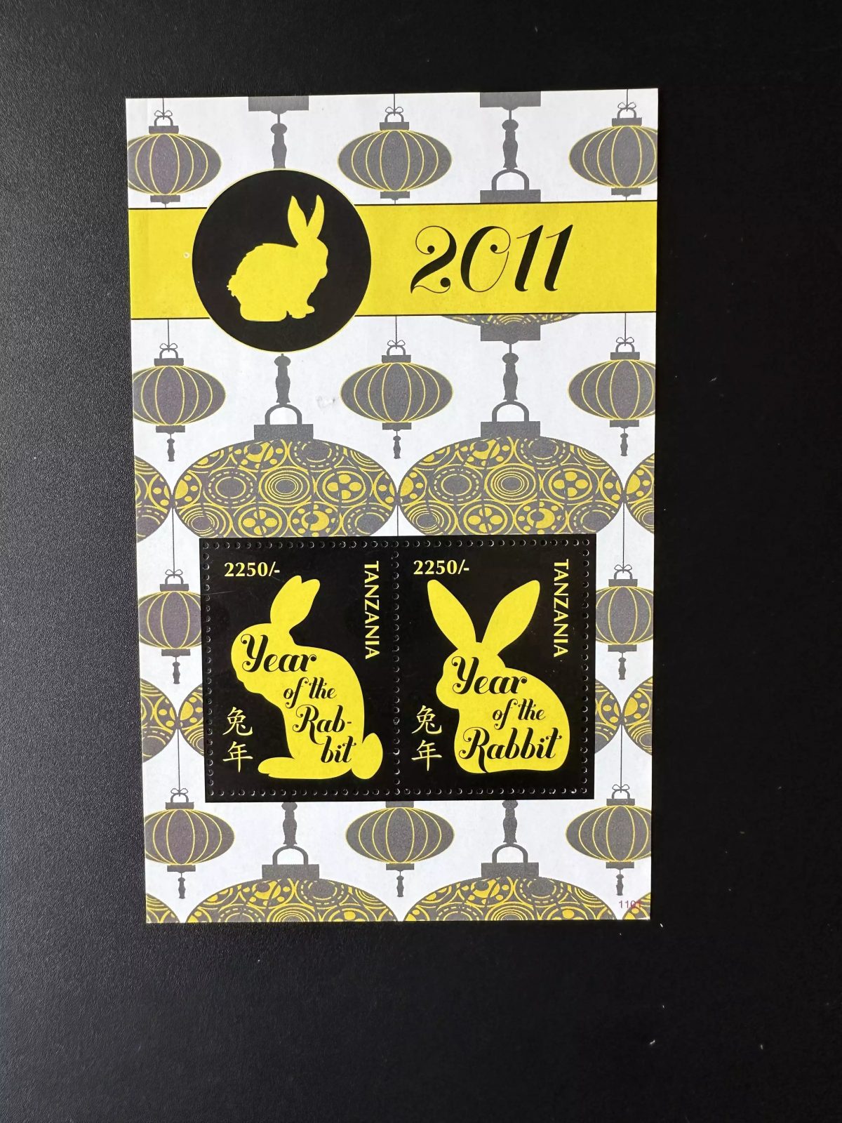 Tanzania 2011 Mi. Bl. 4786 - 4787 Chinese New Year of the Rabbit Zodiac