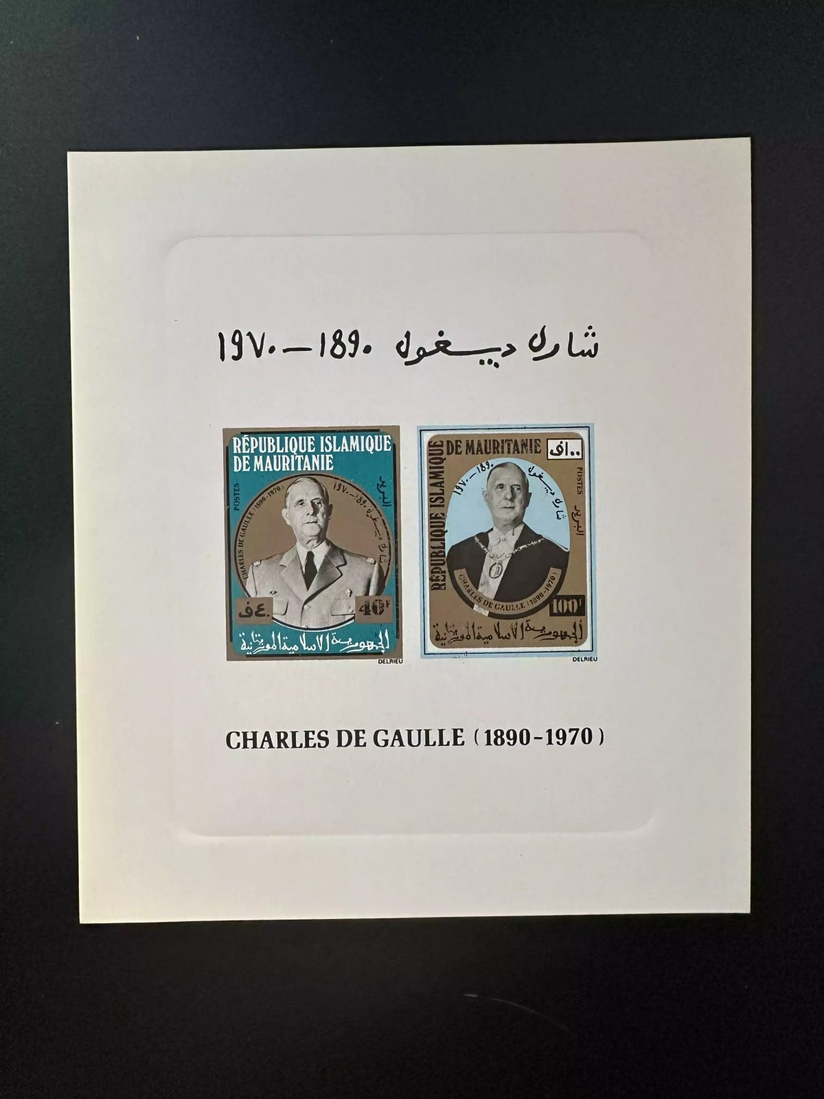 Mauritanie 1971 Mi. Bl. 9 épreuve de luxe Général Charles de Gaulle Président