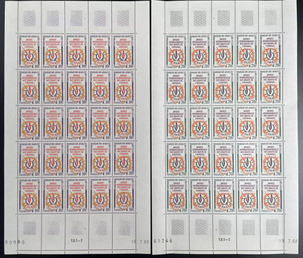 Afars et Issas 1968 YT 341-342 planche droits homme flamme anniversaire paix