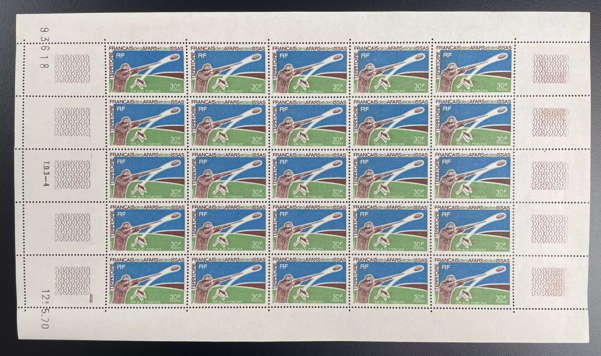 Afars et Issas 1970 YT 361 planche tir ball-trap sport clay pigeon