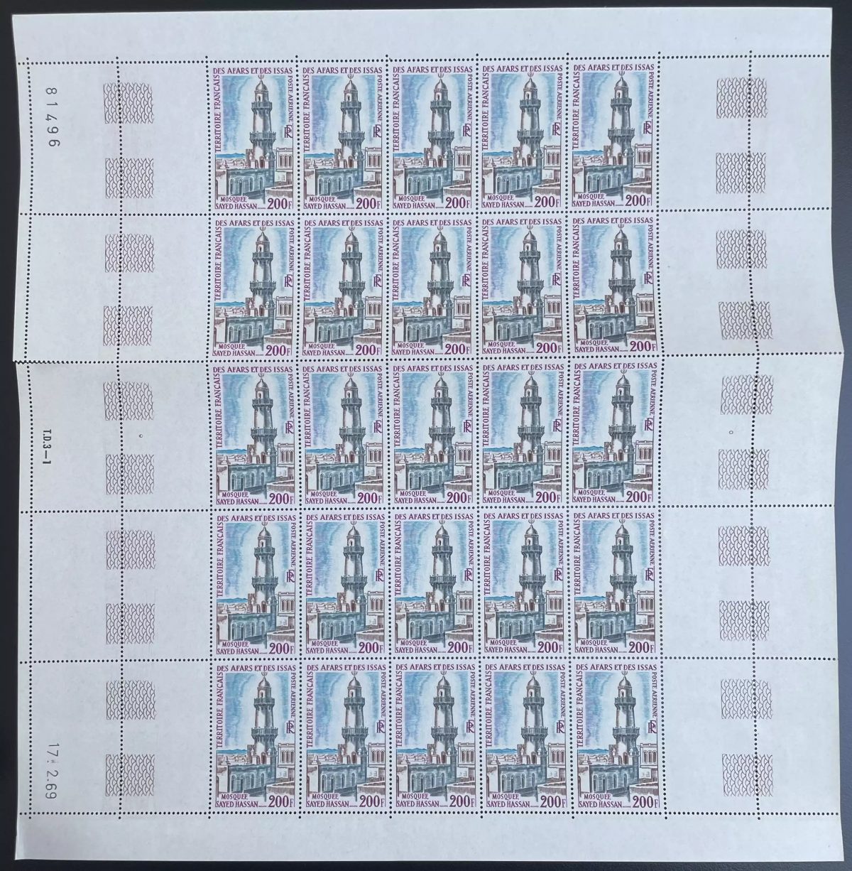 Afars Issas 1969 YT PA 62 planche mosquée architecture islamique religion Hassan