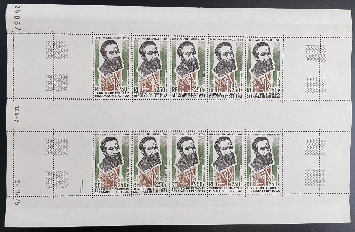 Afars Issas 1975 YT PA 106 sheet Michelangelo Renaissance art painting
