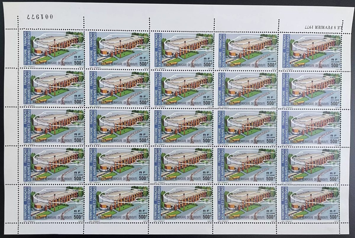 Afars and Issas 1977 YT PA 109 sheet Djibouti airport aviation terminal