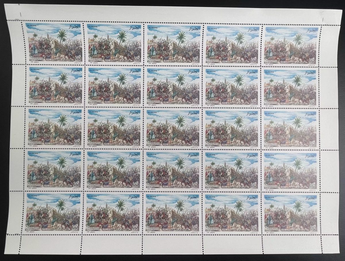 Algérie 1998 YT 1167 planche Résistance Zaatcha soldats cavaliers chevaux