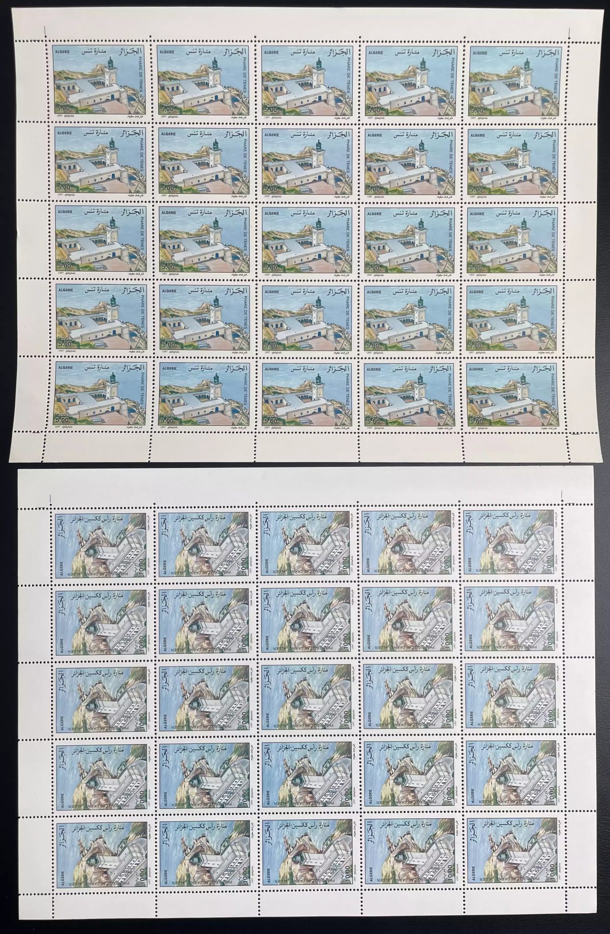 Algérie 1997 YT 1145-1146 planche phare lighthouse Leuchtturm Cap Canixe Tenes