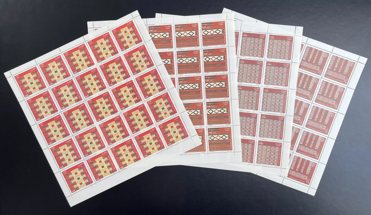 Algérie 1997 YT 1139-1142 planche sheet tissages géométriques textiles