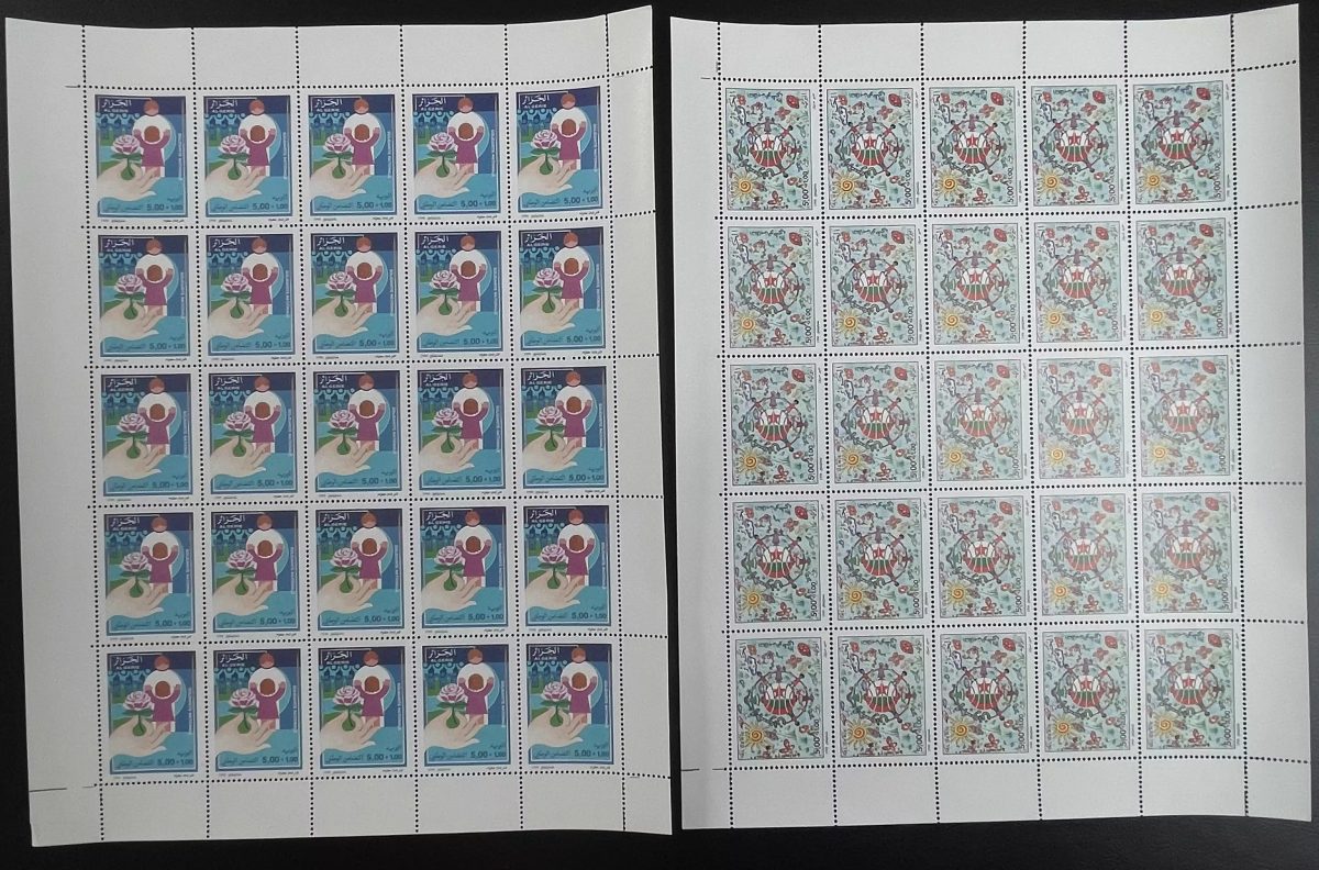 Algeria 1998 YT 1168-1169 sheet World Children's Day pink flowers nature