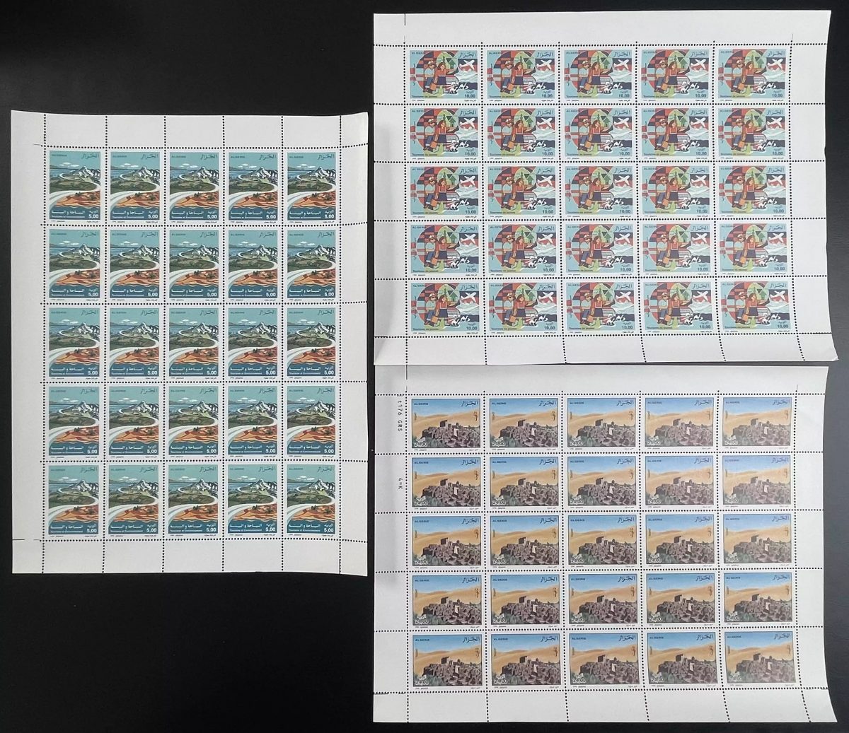 Algeria 1998 YT 1170-1172 sheet tourism environment mountains plane