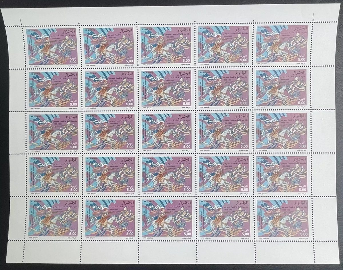 Algérie 1998 YT 1162 planche Journée internationale femme Résistance cheval