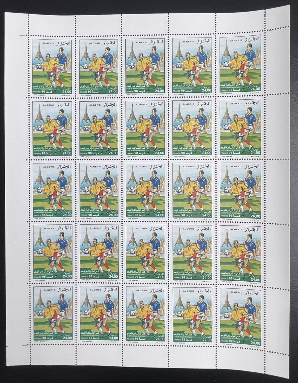 Algérie 1998 YT 1163 planche football France 98 coupe monde sport Eiffel FIFA