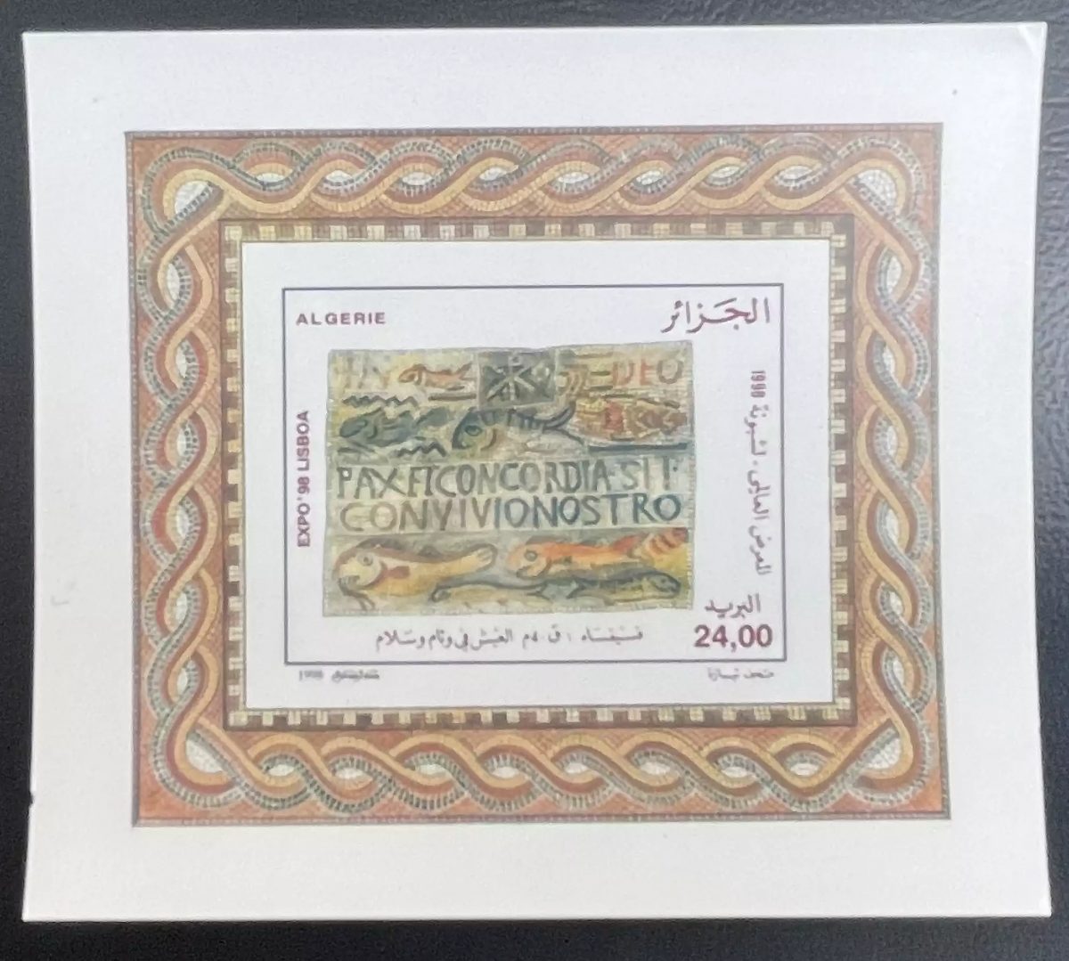 Algerien 1998 YT Bl. BF 9 Expo 98 Lissabon antikes Mosaik Fische Archäologie