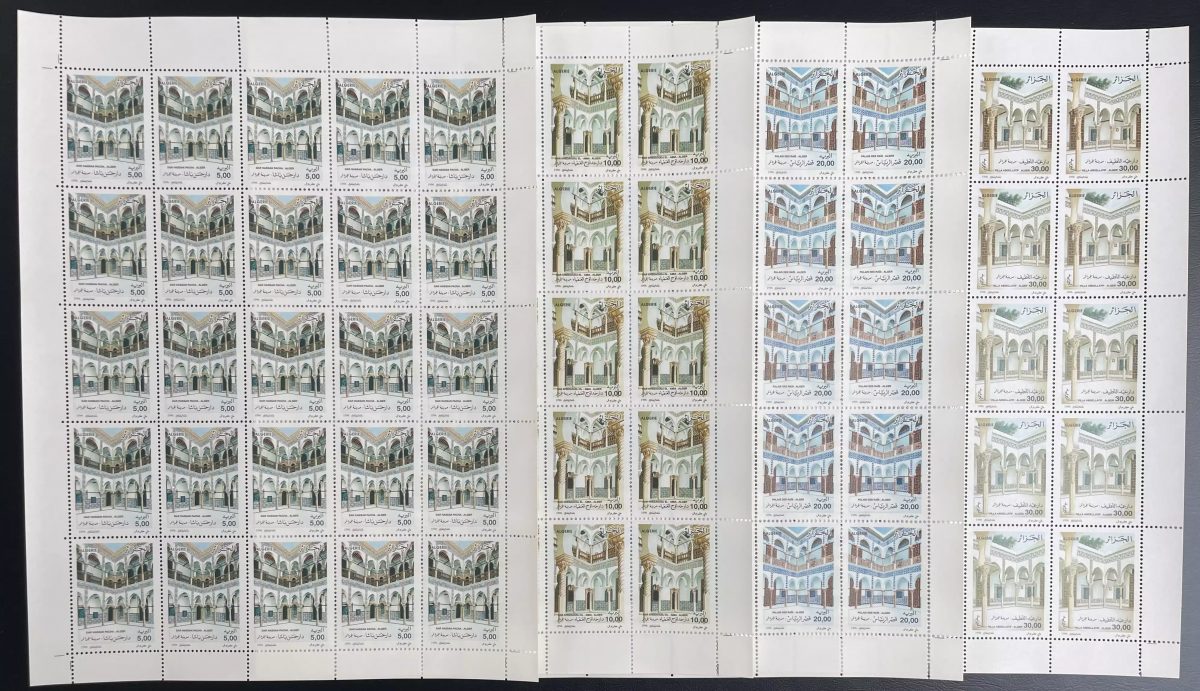 Algérie 1996 YT 1122-1125 planche architecture villa palais cour colonnes arcs