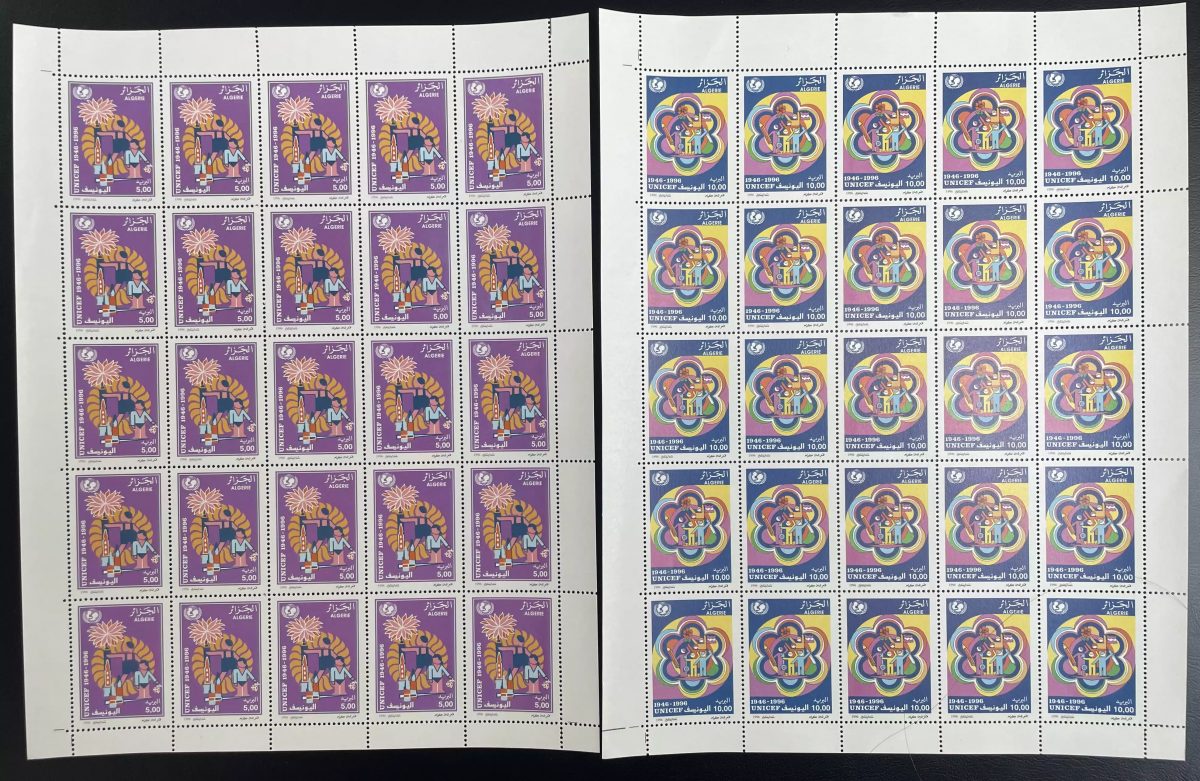 Algérie 1996 YT 1120-1121 planche UNICEF enfants famille protection