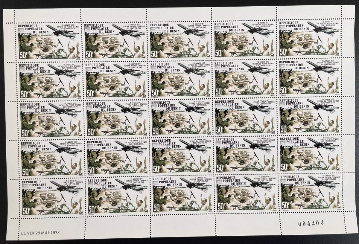Benin 1978 YT 408 sheet victory Beninese imperialism fighter plane