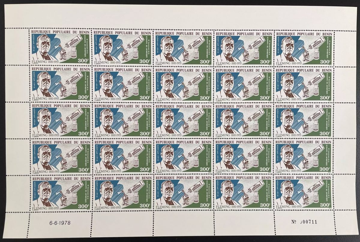 Bénin 1978 YT 410 planche Fleming pénicilline médecine science antibiotiques