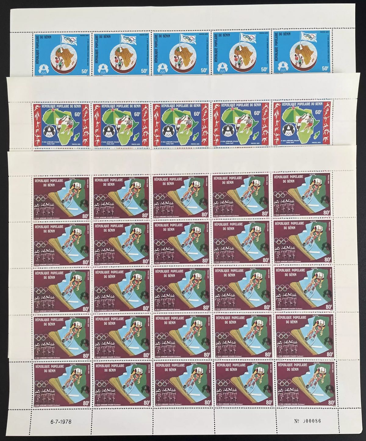 Benin 1978 YT 415-417 sheet African Games basketball volleyball cycling