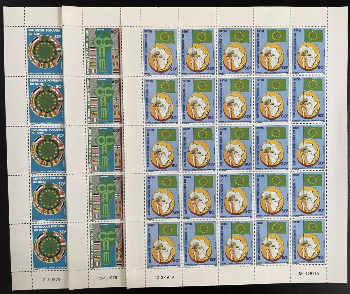 Benin 1979 YT 438-440 planche sheet Afrique carte sommet OCAM Cotonou drapeau