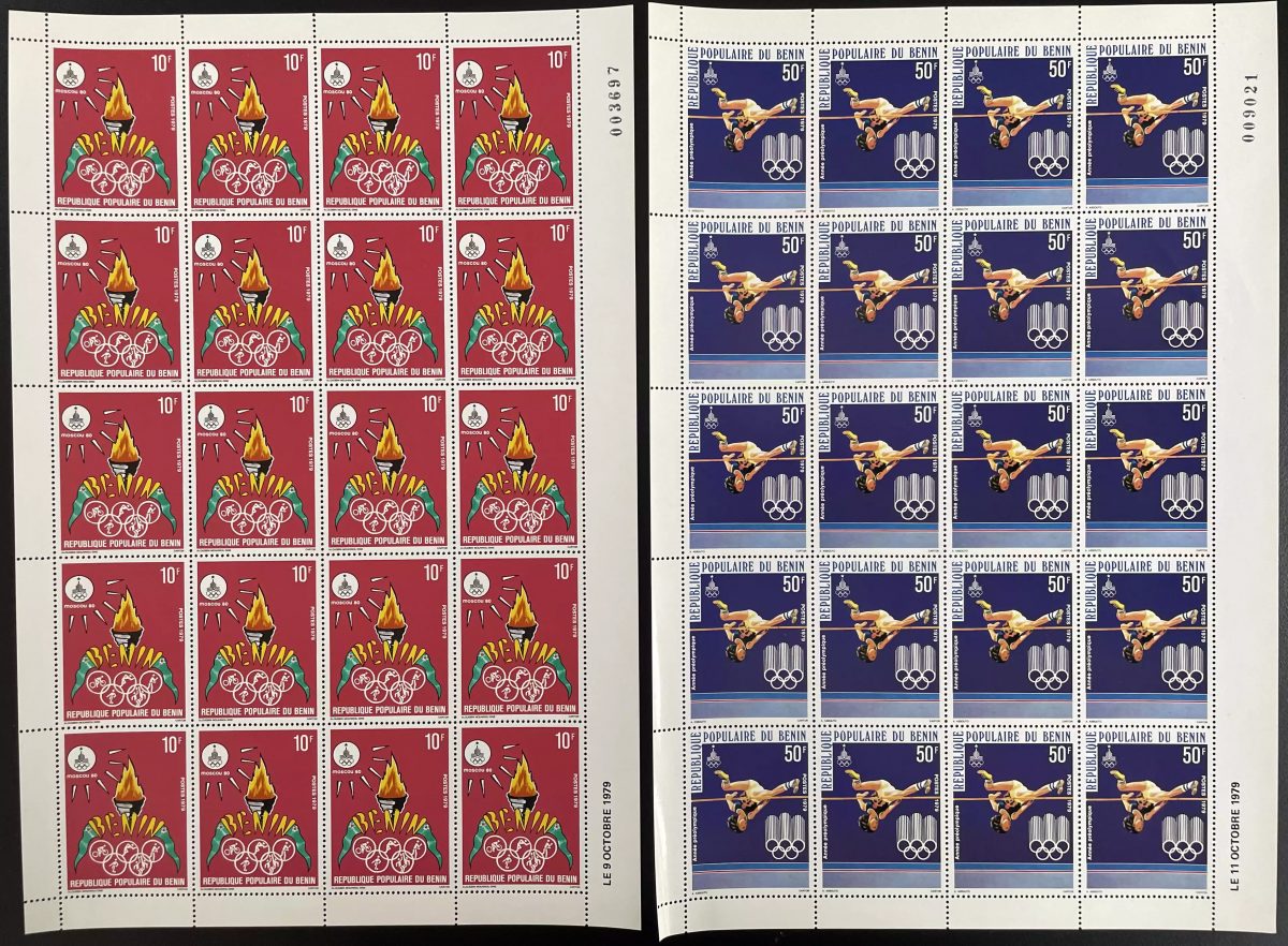 Benin 1979 YT 455-456 planche Jeux Olympiques Moscou 1980 gymnastique flamme