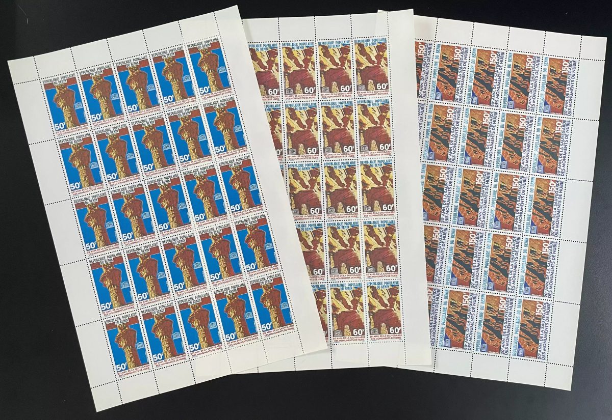 Bénin 1980 YT 475-477 planche sauvegarde des monuments de la Nubie UNESCO Nubia