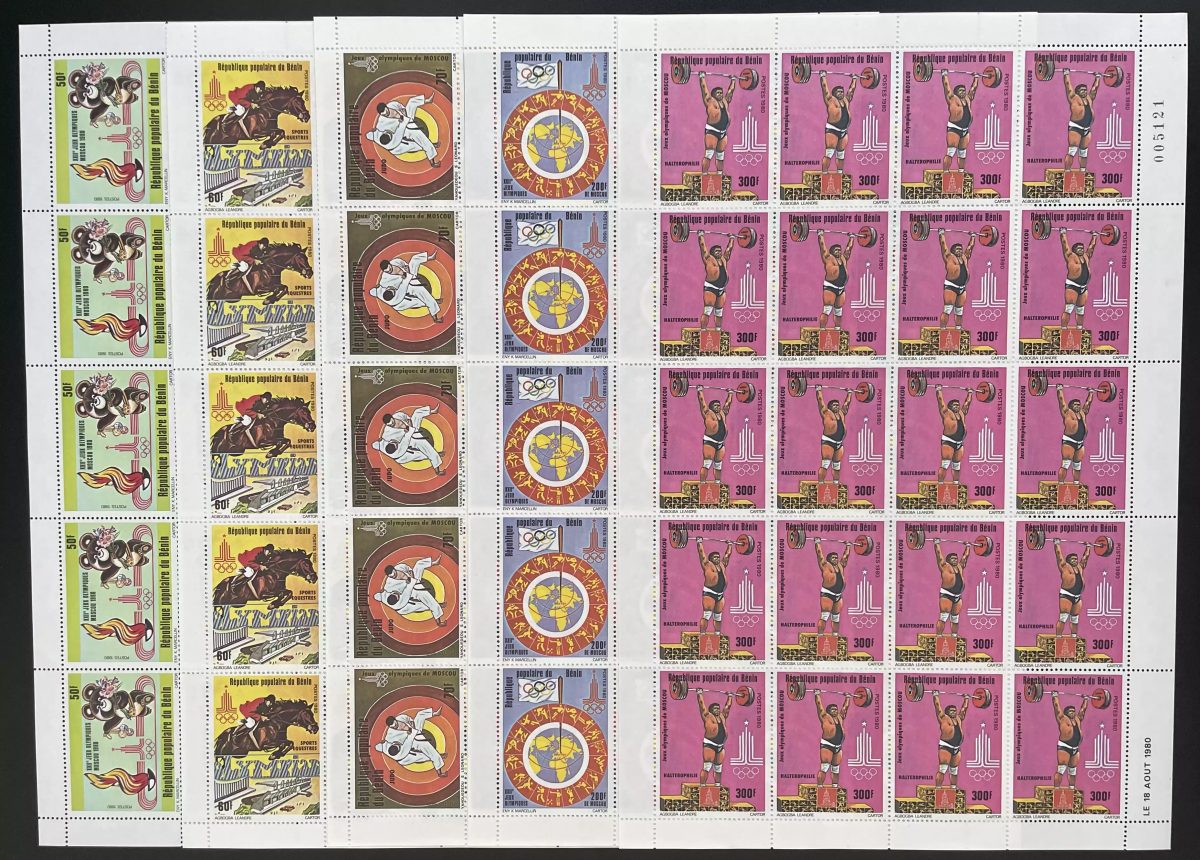 Bénin 1980 YT 486-490 planche Jeux olympiques Moscou haltérophilie sport cheval
