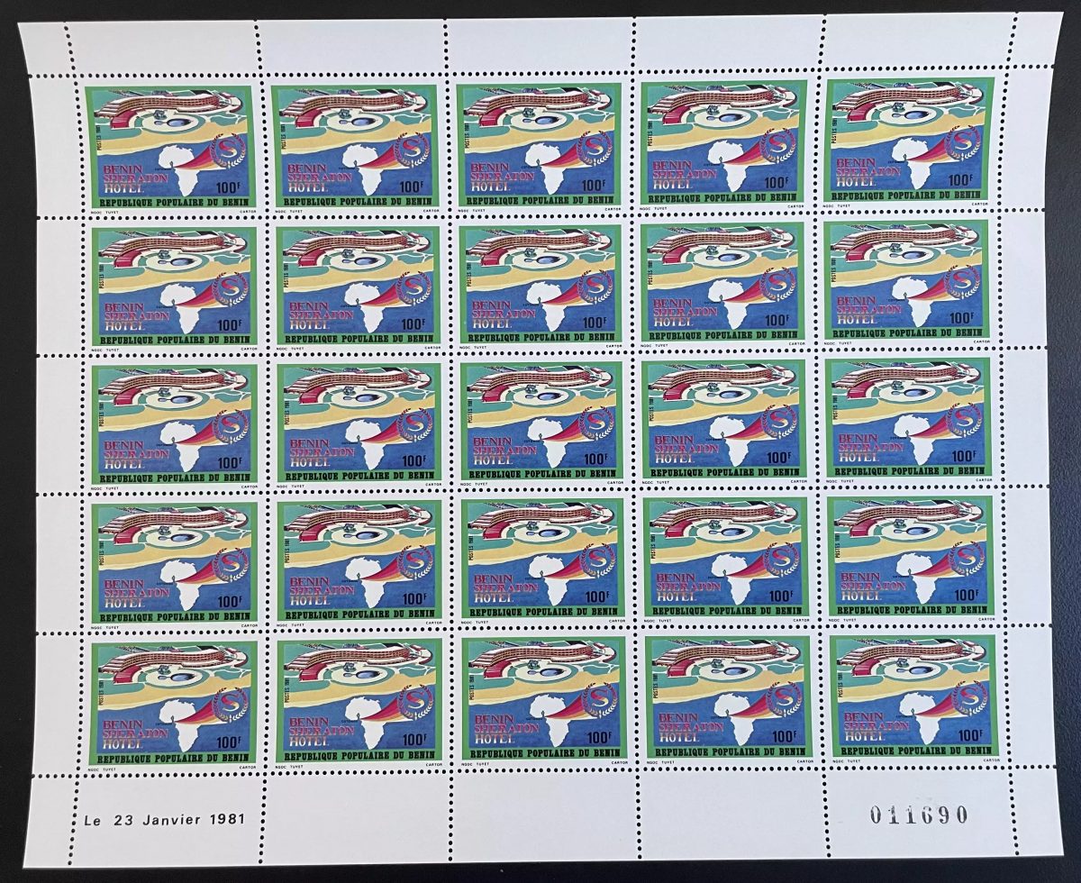 Benin 1981 YT 527 Bogen Sheraton Hotel Architektur Tourismus