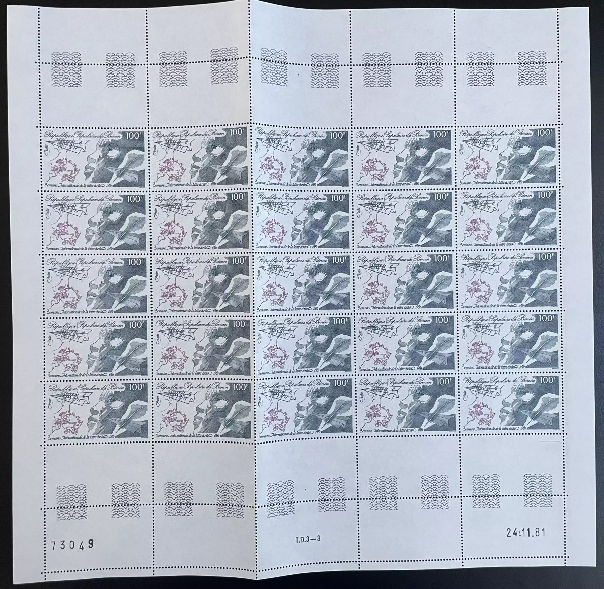 Bénin 1981 YT 534 planche UPU Union Postale Universelle courrier postal lettre