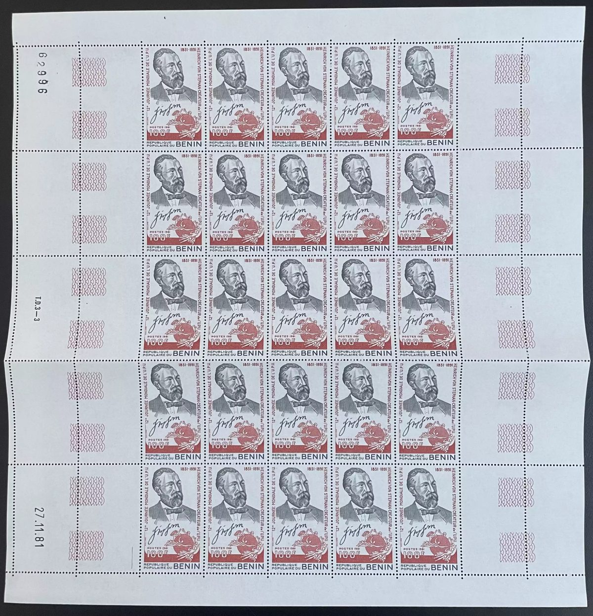 Benin 1981 YT 535 planche UPU Union Postale Universelle Heinrich von Stephan