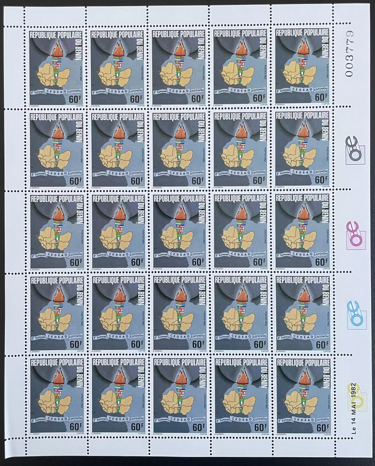 Benin 1982 YT 538 planche CEDEAO organisation économique Afrique sommet