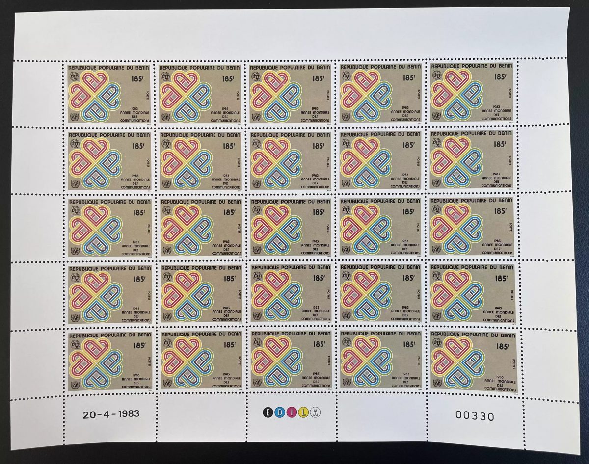 Bénin 1983 YT 563 planche UIT Année Mondiale Communications Symbole nœud