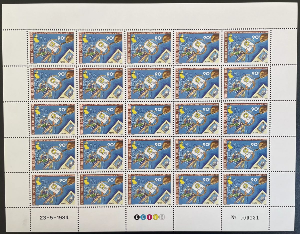 Bénin 1984 YT 589 planche Congrès UPU Hambourg Union Postale Universelle