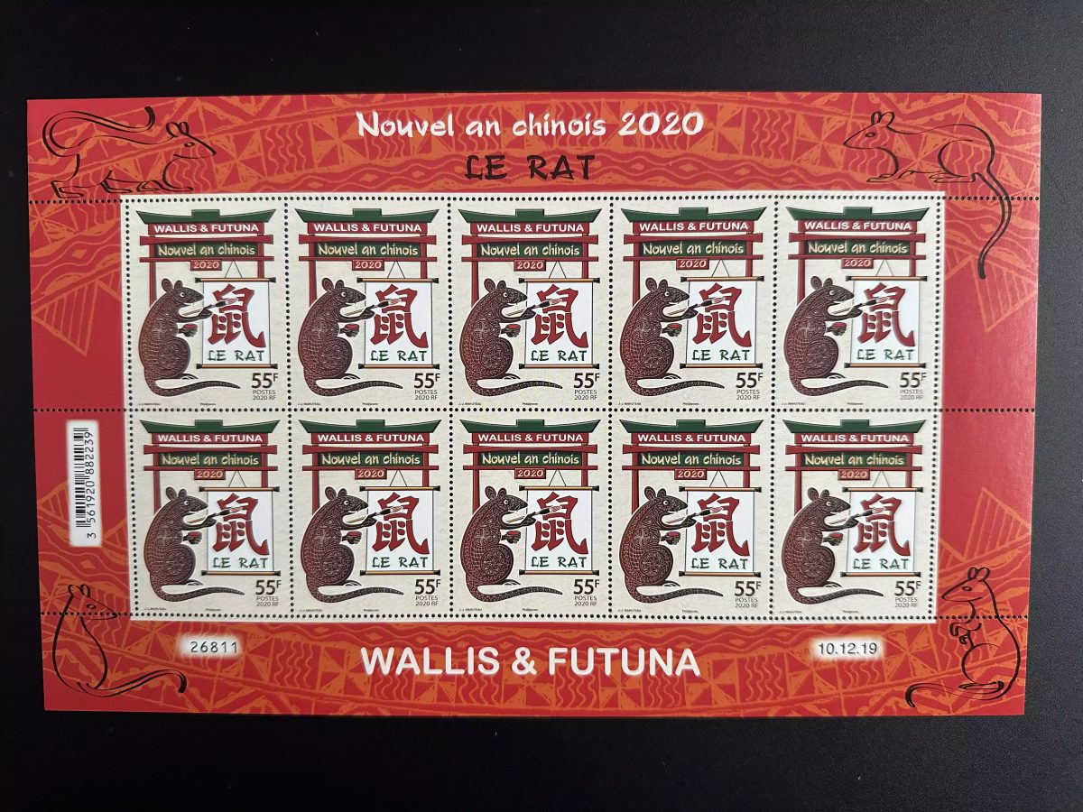 Wallis Futuna 2020 YT 924 planche sheet Nouvel an chinois Année du Rat