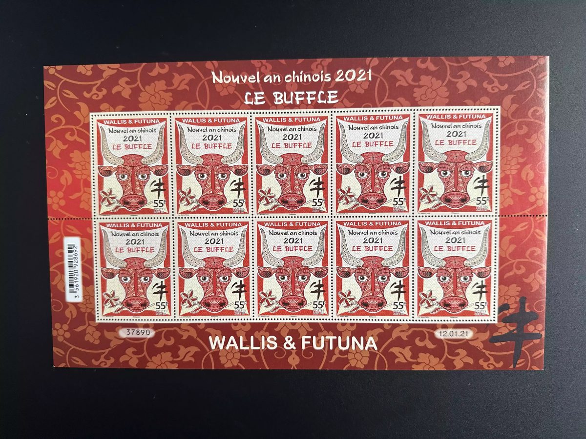Wallis & Futuna 2021 YT 935 planche sheet Nouvel an chinois Année du Buffle