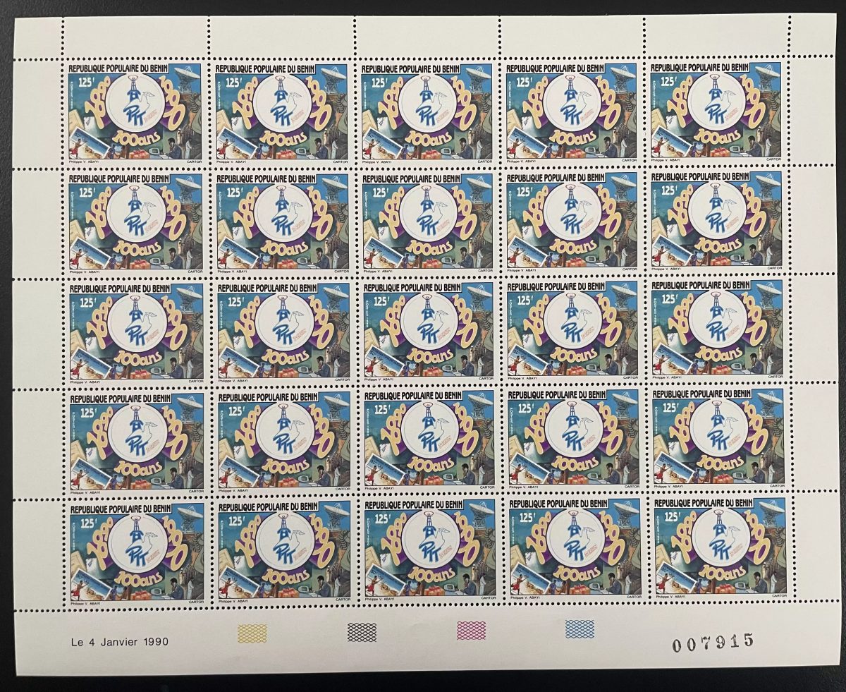 Bénin 1990 YT 680 planche sheet 100 ans PTT télécom timbre sur timbre ordinateur