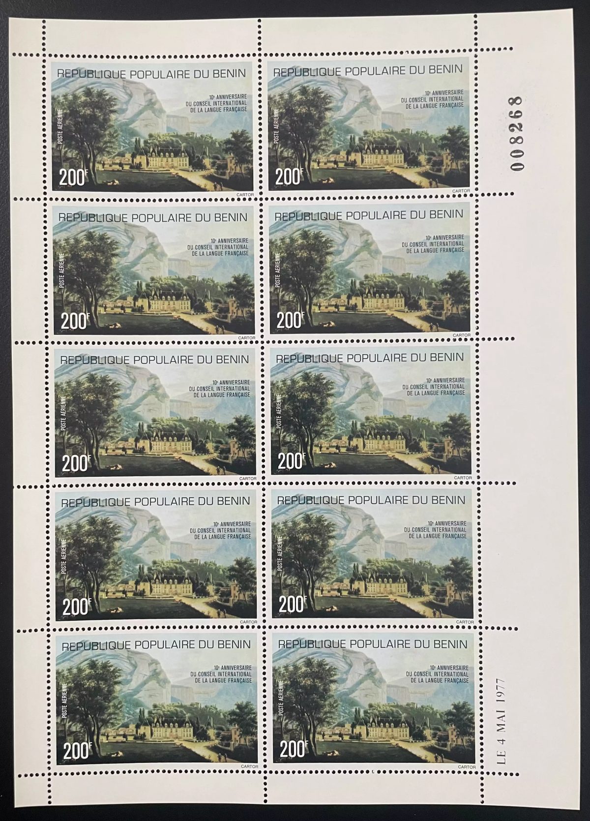 Bénin 1977 YT PA 267 planche Conseil International Langue Française château
