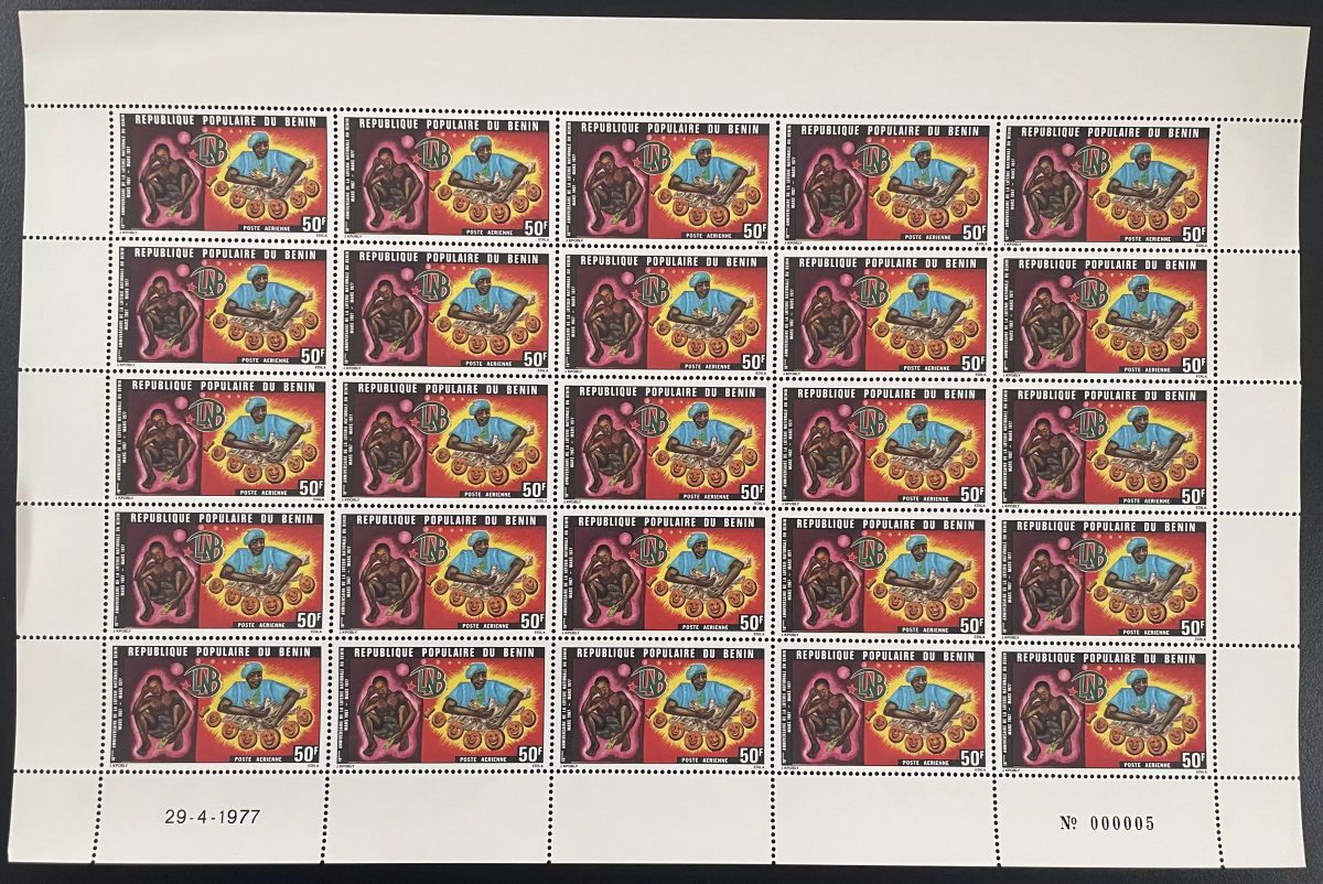 Benin 1977 YT PA 268 sheet anniversary lottery national
