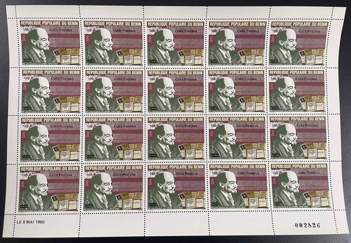 Bénin 1982 YT 13 colis postaux planche Lénine 110ème anniversaire URSS