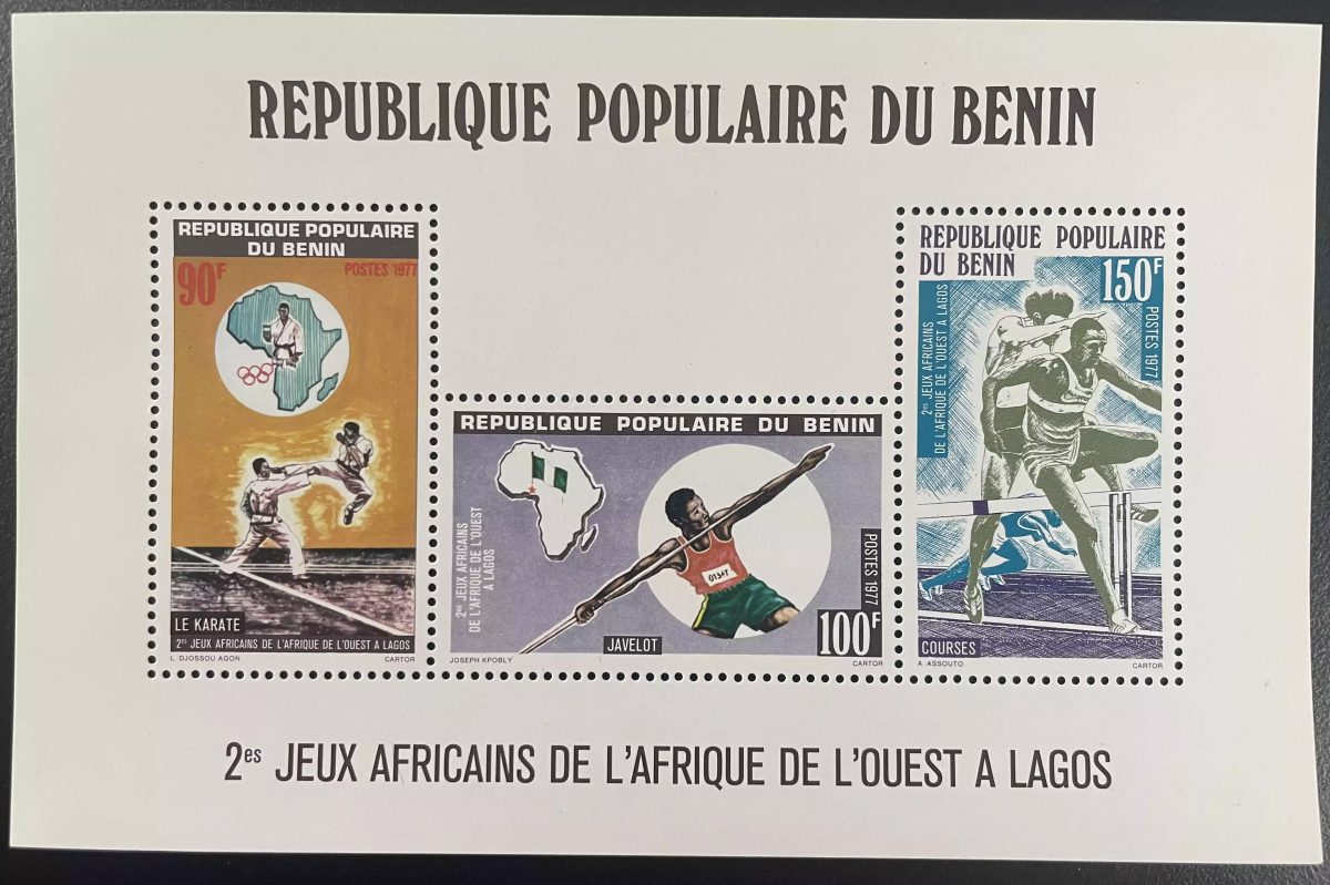 Benin 1977 YT Bl. 24 Jeux Africains Lagos karate javelot courses sport
